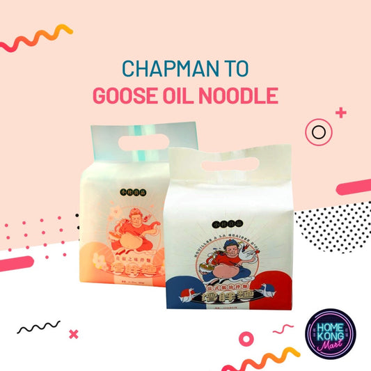 Goose Oil Noodles | 鵝油拌麵