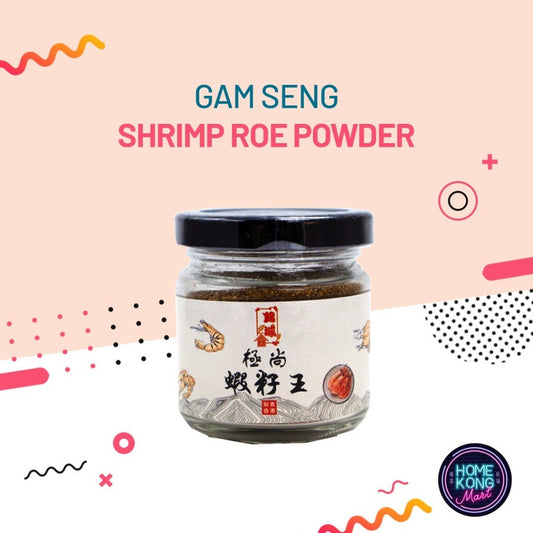 Shrimp Roe Powder | 蝦子粉瓶裝