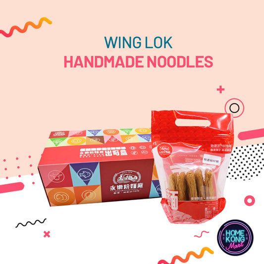 Handmade Noodles| 手工麵