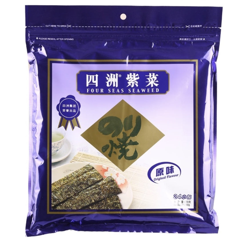 FOURSEAS HK Good Luck Biscuit/ Dark Chocolate Biscuit Sticks/Seaweed 24pcs | 香港四洲 上上簽餅乾/餅乾條黑朱古力味/海紫菜