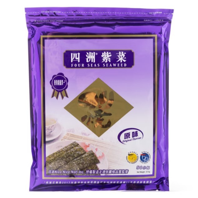 FOURSEAS HK Good Luck Biscuit/ Dark Chocolate Biscuit Sticks/Seaweed 24pcs | 香港四洲 上上簽餅乾/餅乾條黑朱古力味/海紫菜