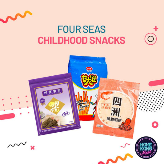 FOURSEAS HK Good Luck Biscuit/ Dark Chocolate Biscuit Sticks/Seaweed 24pcs | 香港四洲 上上簽餅乾/餅乾條黑朱古力味/海紫菜