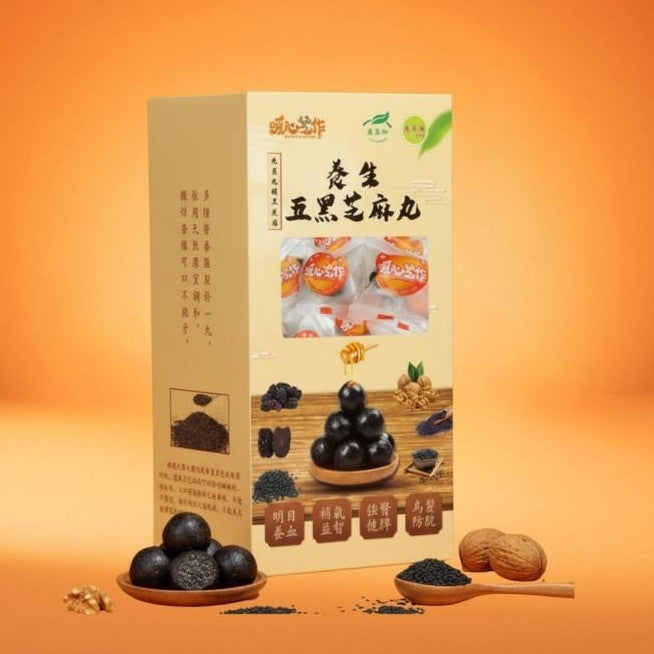HEARTWARMING HK Michelin Black Sesames | 香港米其林暖心芝作五黑芝麻丸 (200G x 20 pcs)