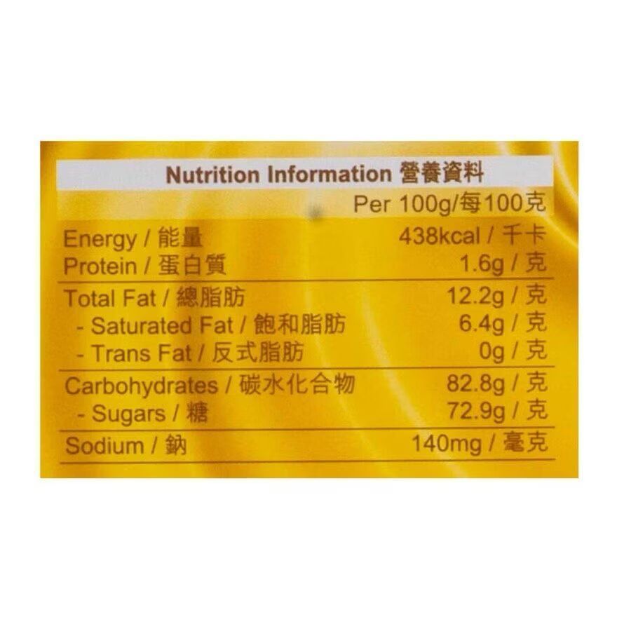 TSIT WING HK All In One Milk Tea | 香港捷榮港式三合一奶茶 (14g x 12 sachets)