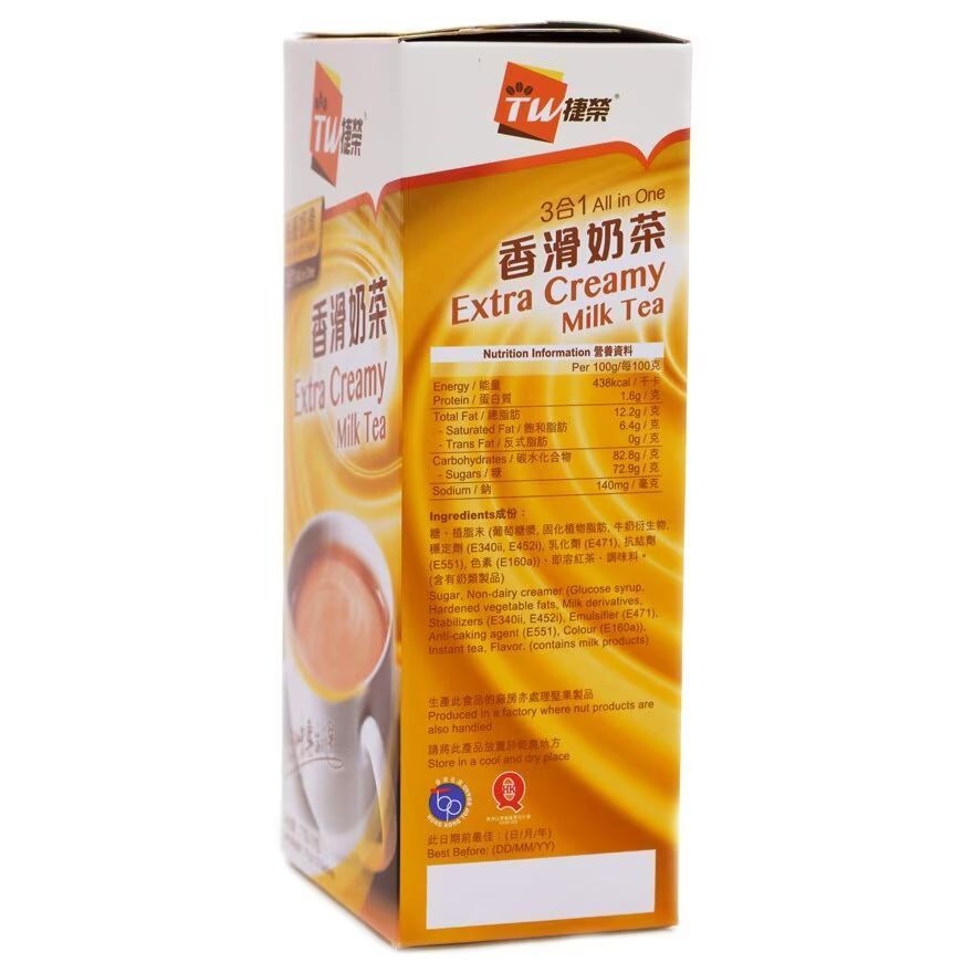 TSIT WING HK All In One Milk Tea | 香港捷榮港式三合一奶茶 (14g x 12 sachets)