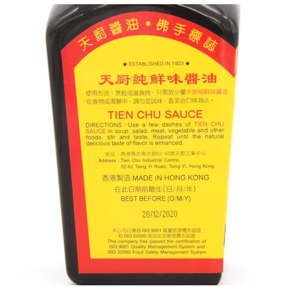TIEN CHU HK Seasoning Sauce | 香港天廚特別製鮮味醬油 155ML