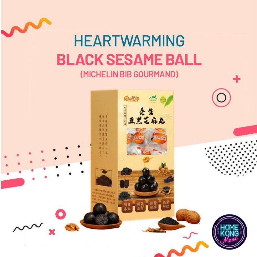 HEARTWARMING HK Michelin Black Sesames | 香港米其林暖心芝作五黑芝麻丸 (200G x 20 pcs)
