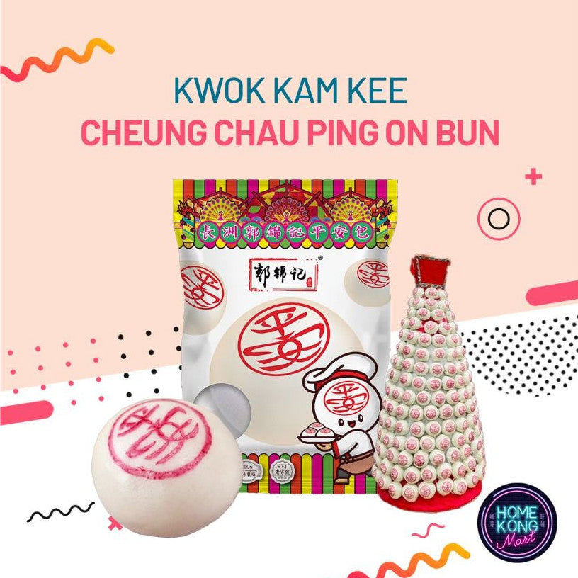 KWOK KAM KEE HK Cheung Chau Ping On Bun Frozen l 香港郭錦記長洲平安包