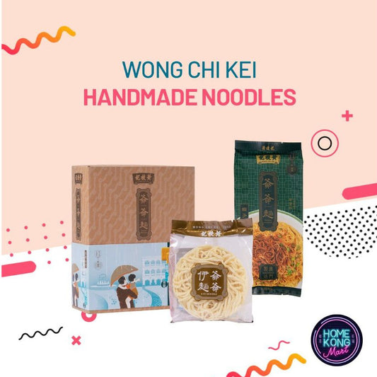 WONG CHI KEI Noodle | 澳門黃枝記爺爺麵