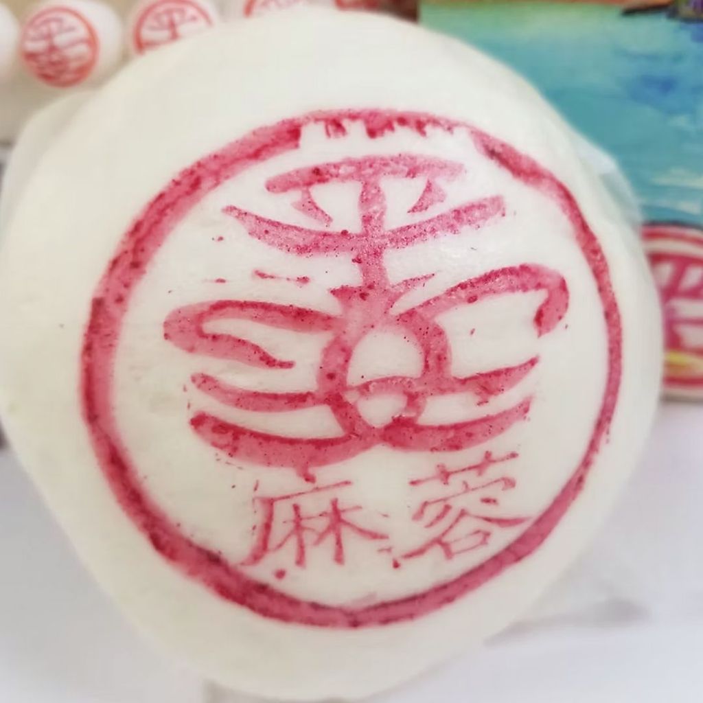 KWOK KAM KEE HK Cheung Chau Ping On Bun Frozen l 香港郭錦記長洲平安包