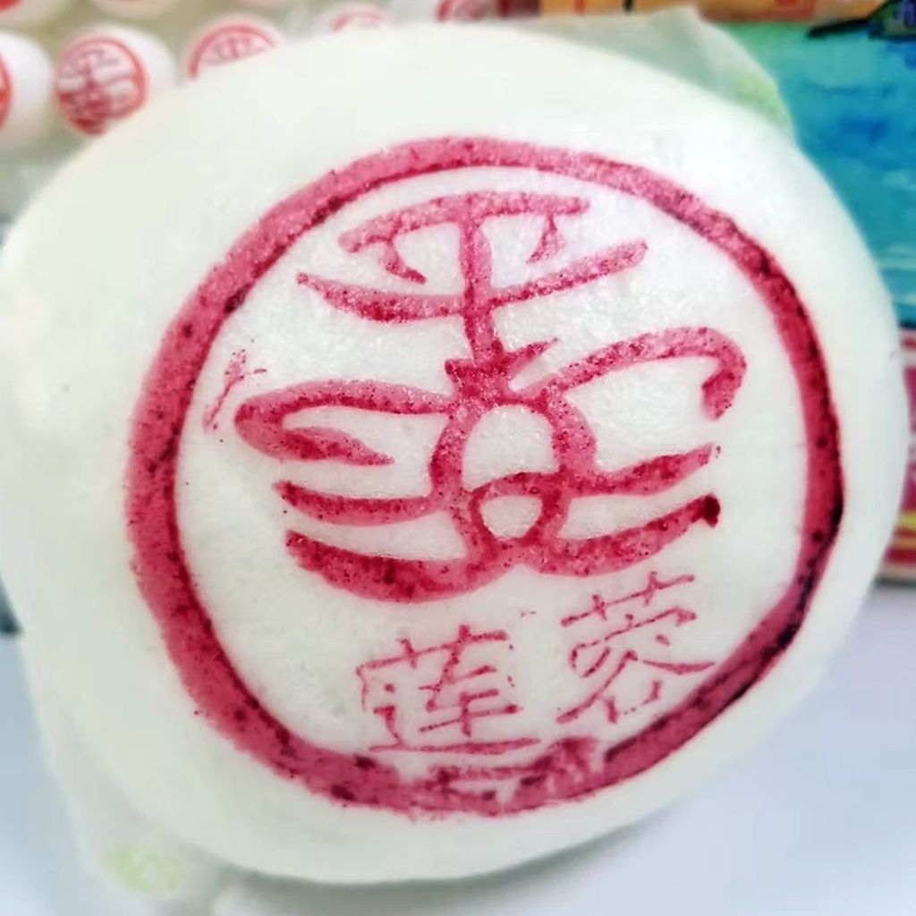 KWOK KAM KEE HK Cheung Chau Ping On Bun Frozen l 香港郭錦記長洲平安包
