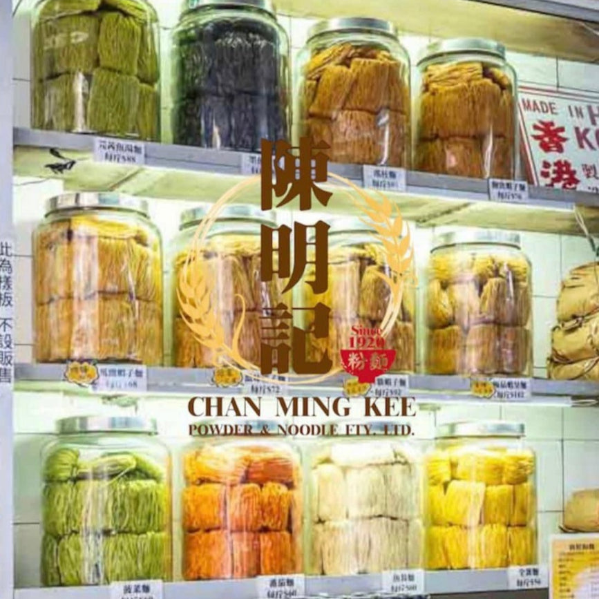 CNY Special - Shrimp Roe Noodles Giftset | 一馬當先笑‘蝦’哈港式蝦子麵新年禮盒