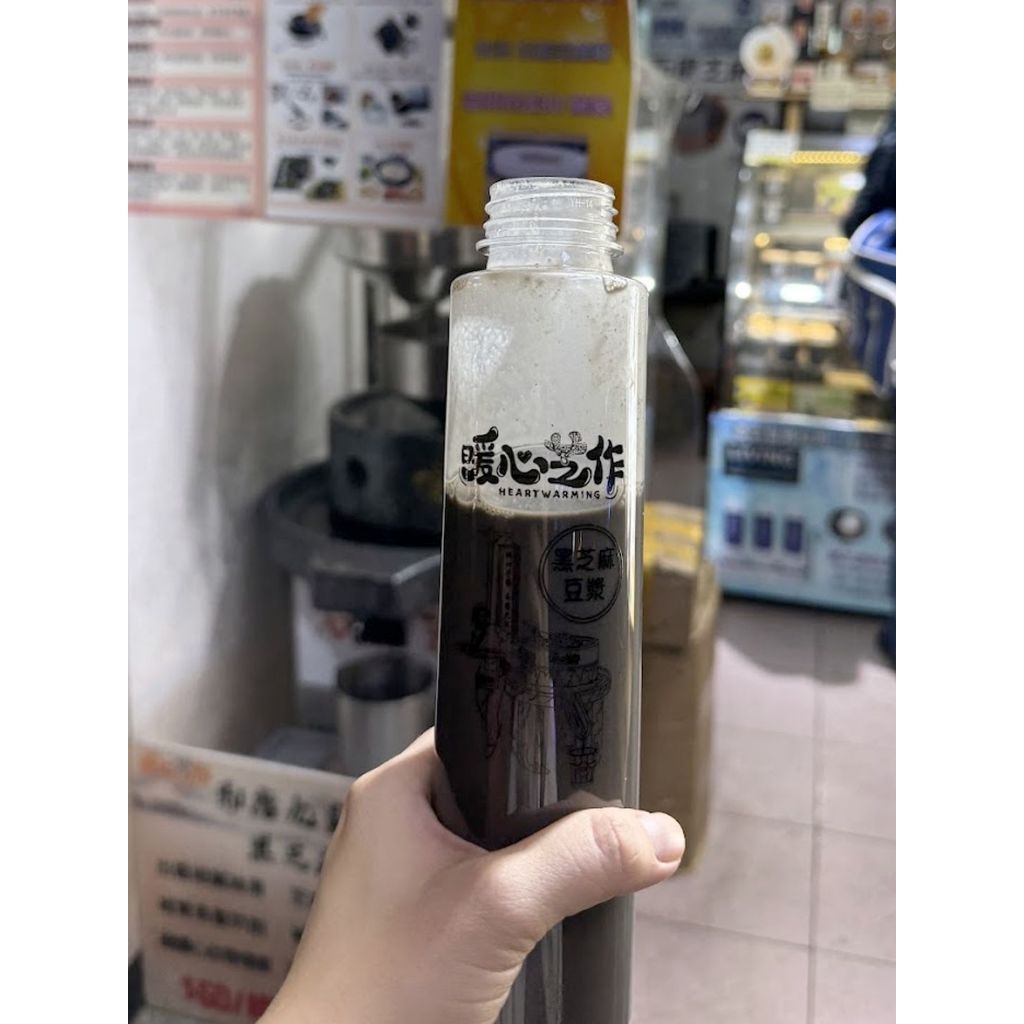 HEARTWARMING HK Michelin Black Sesames | 香港米其林暖心芝作五黑芝麻丸 (200G x 20 pcs)
