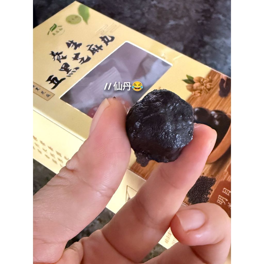 HEARTWARMING HK Michelin Black Sesames | 香港米其林暖心芝作五黑芝麻丸 (200G x 20 pcs)