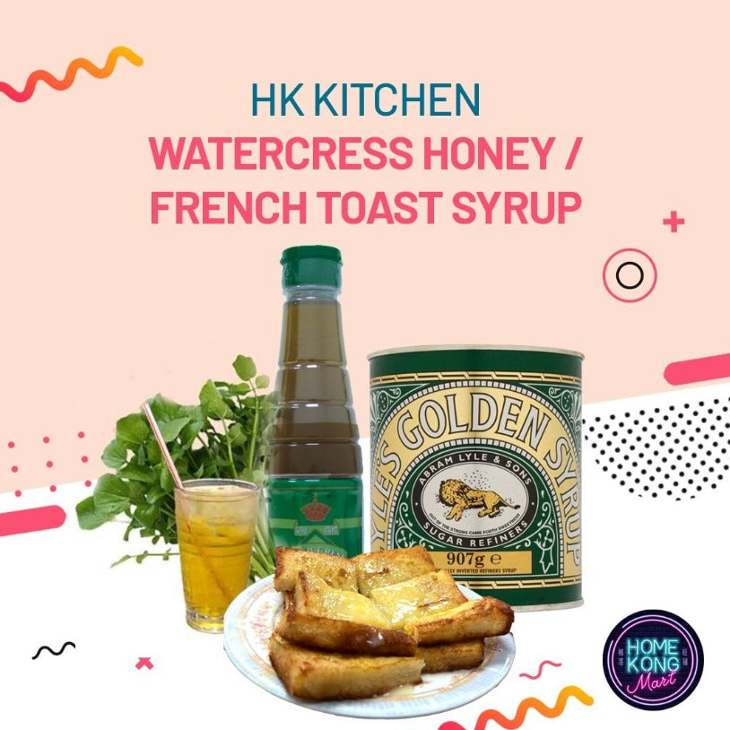 CROWN Watercress Honey Concentrate Hong Kong | 香港皇冠西洋菜蜂蜜濃縮液 (625ml)