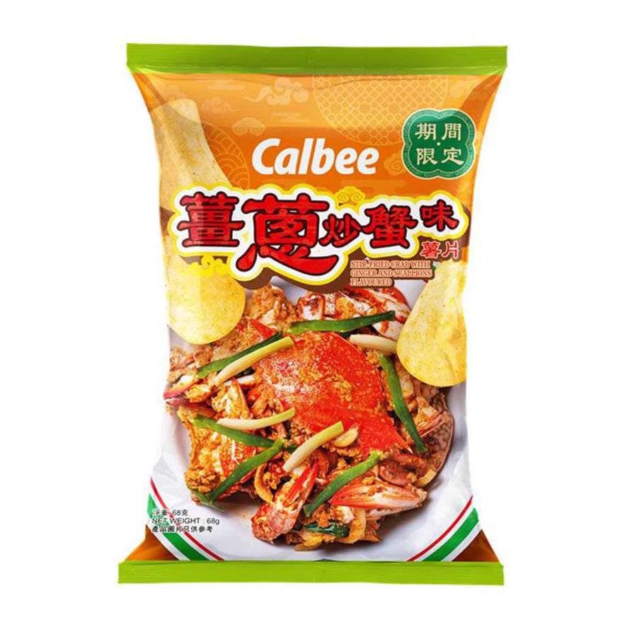 CALBEE HK Potato Chips Limited Edition l 香港卡樂B限定薯片