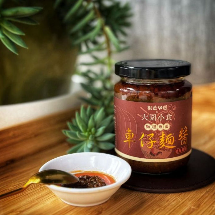 CHO LAM'S SELECT HK Curry Fish Ball & Cart Noodle Sauce | 祖藍心選 大圍小食咖哩魚蛋車仔麵醬