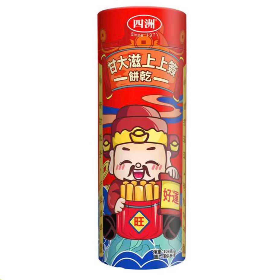 FOURSEAS HK Good Luck Biscuit/ Dark Chocolate Biscuit Sticks/Seaweed 24pcs | 香港四洲 上上簽餅乾/餅乾條黑朱古力味/海紫菜