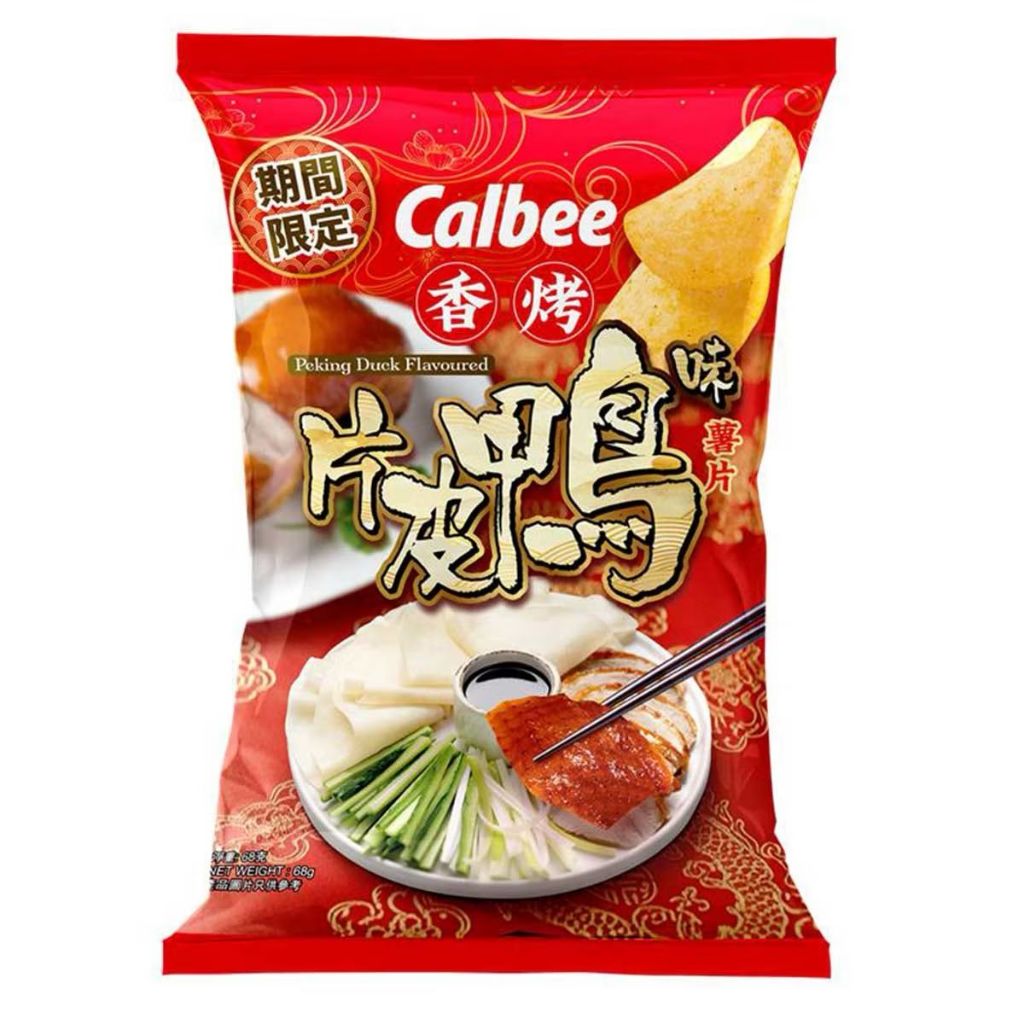 CALBEE HK Potato Chips Limited Edition l 香港卡樂B限定薯片
