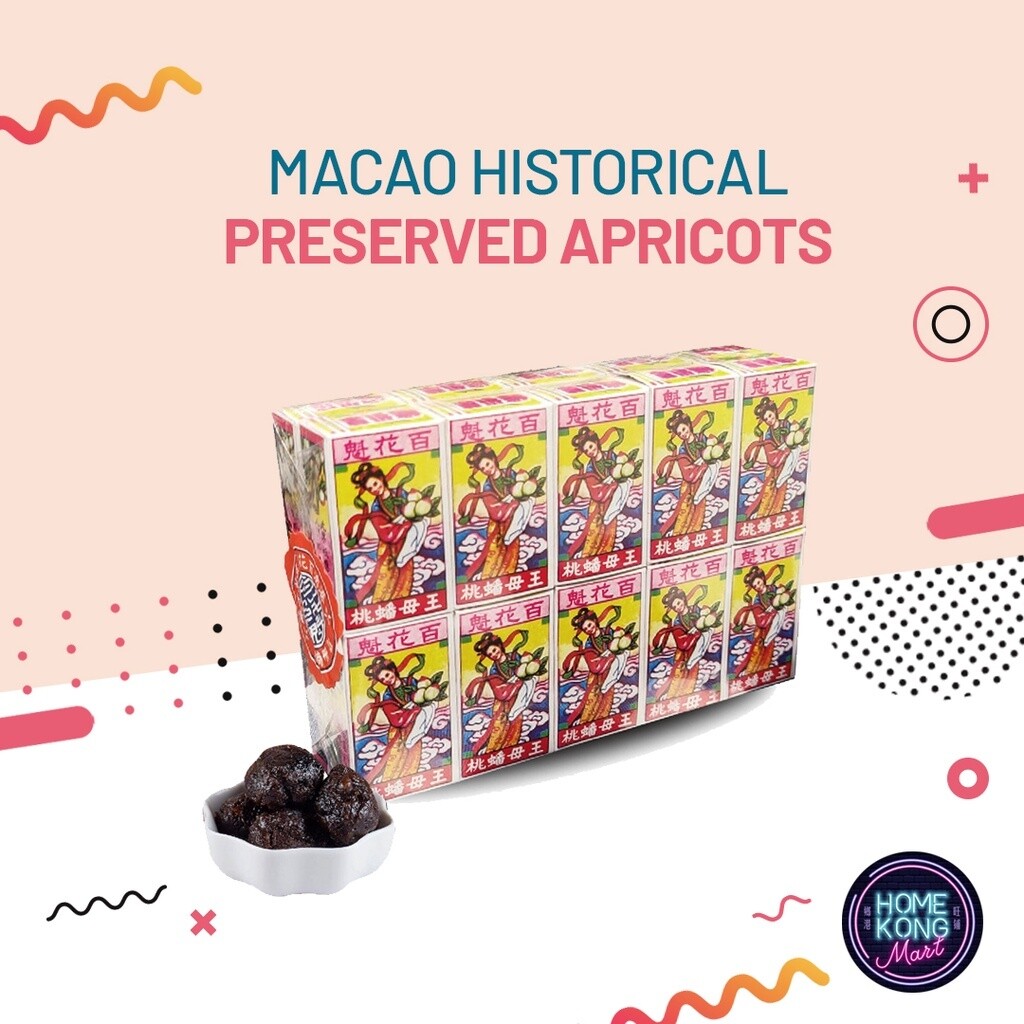Macau Historical Preserved Apricot | 澳門百花魁蟠桃果 (蜜餞）50G x 20boxes